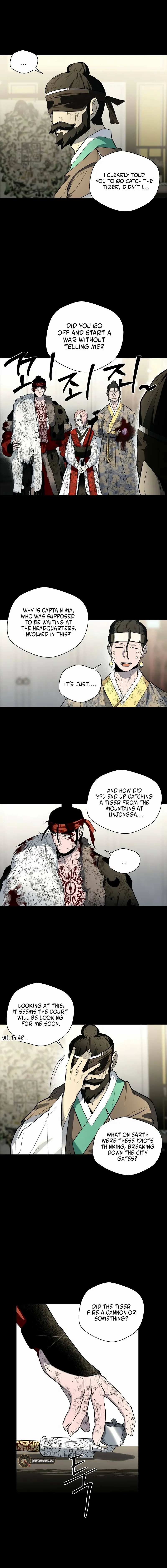 Human Mask Chapter 36 page 7 - 
