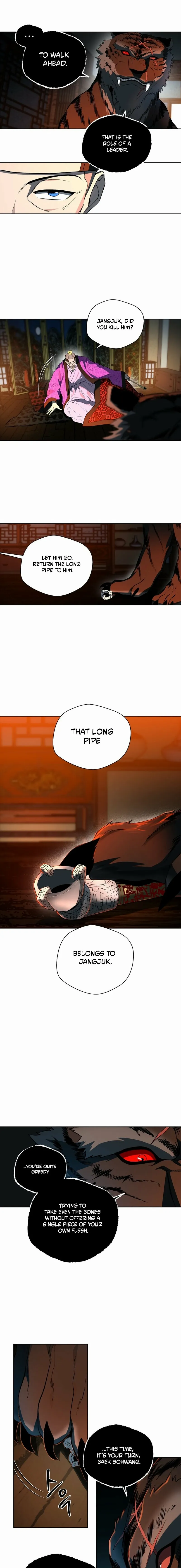 Human Mask Chapter 37 page 12 - 