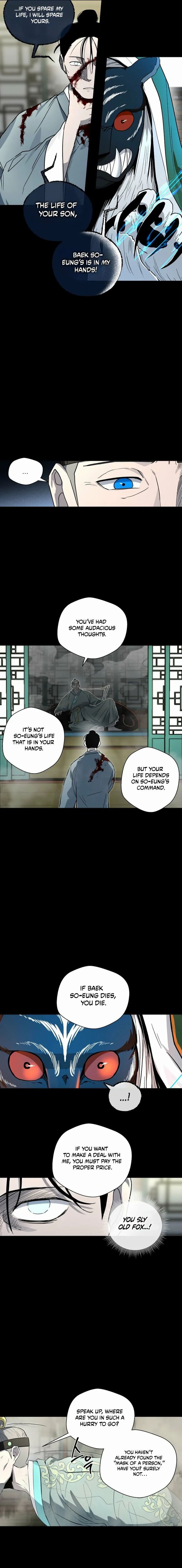 Human Mask Chapter 37 page 14 - 