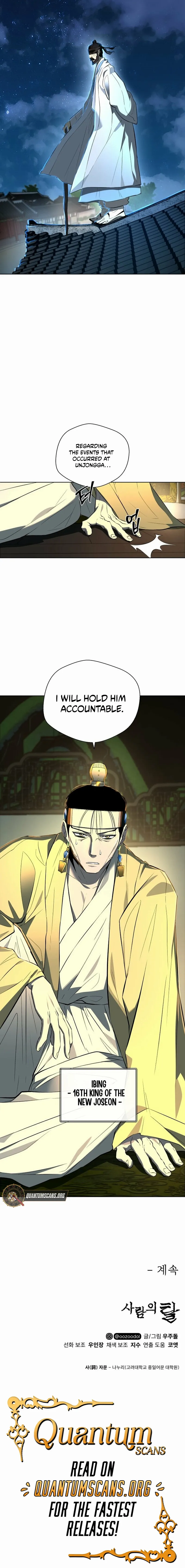 Human Mask Chapter 37 page 21 - 