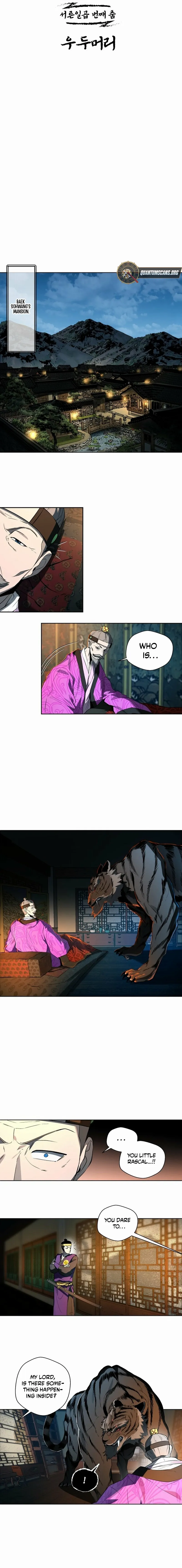 Human Mask Chapter 37 page 7 - 