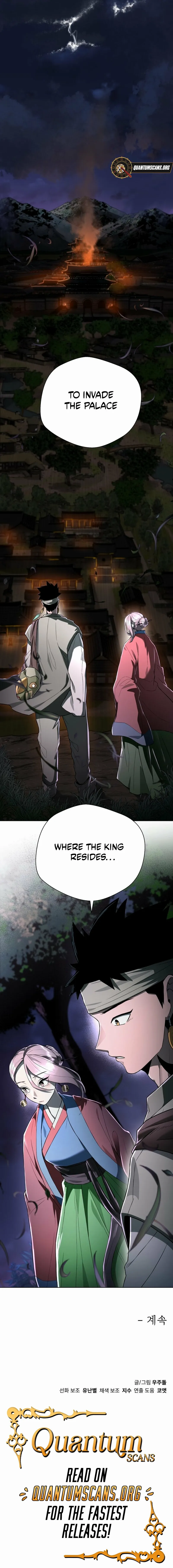 Human Mask Chapter 38 page 25 - 