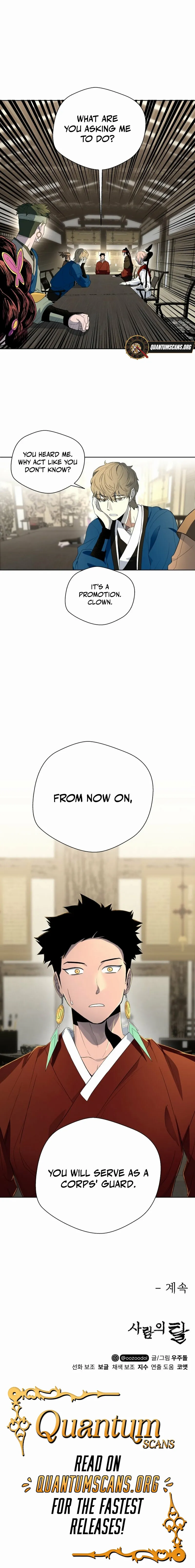 Human Mask Chapter 39 page 21 - 