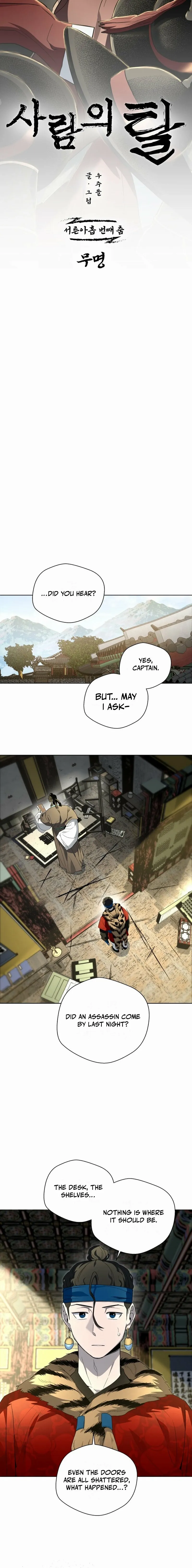 Human Mask Chapter 39 page 6 - 