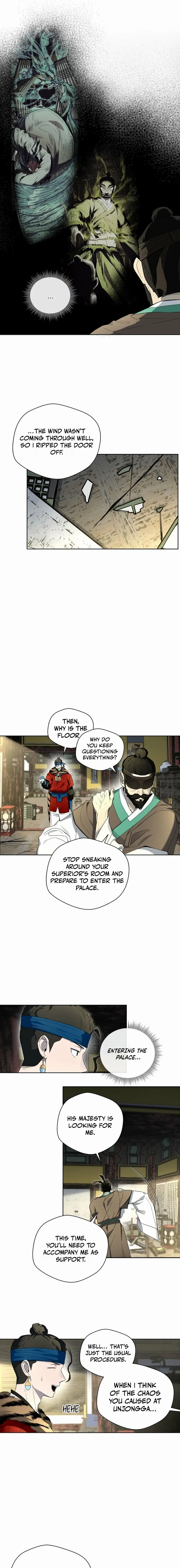 Human Mask Chapter 39 page 7 - 