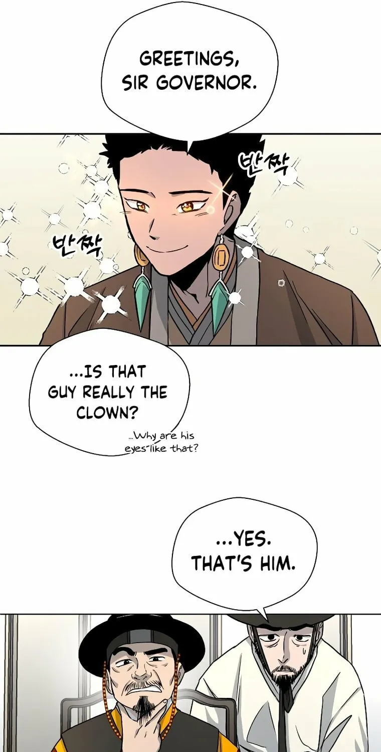 Human Mask Chapter 4 page 17 - 
