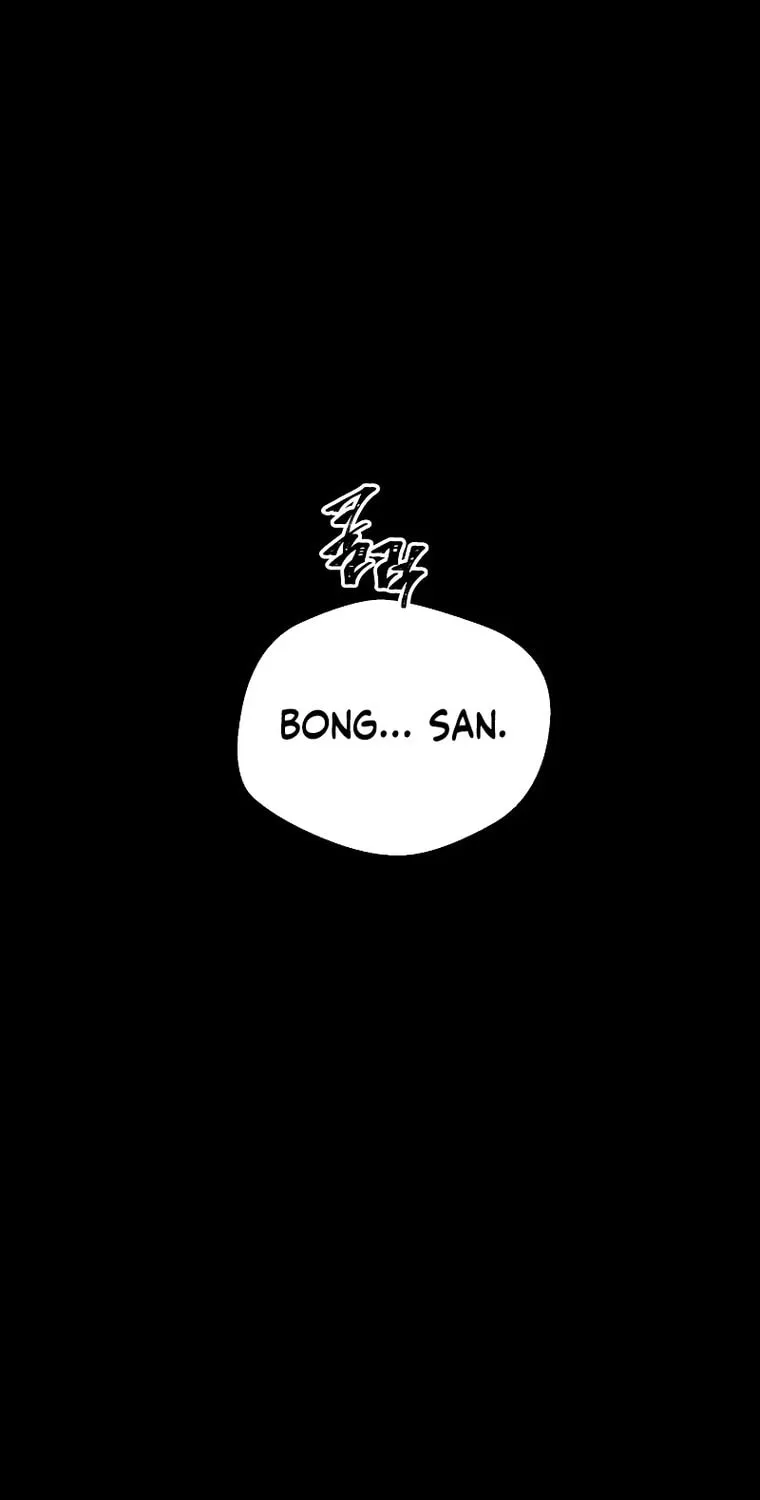 Human Mask Chapter 4 page 3 - 
