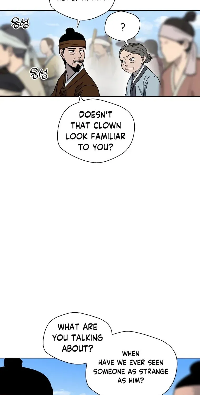 Human Mask Chapter 4 page 23 - 