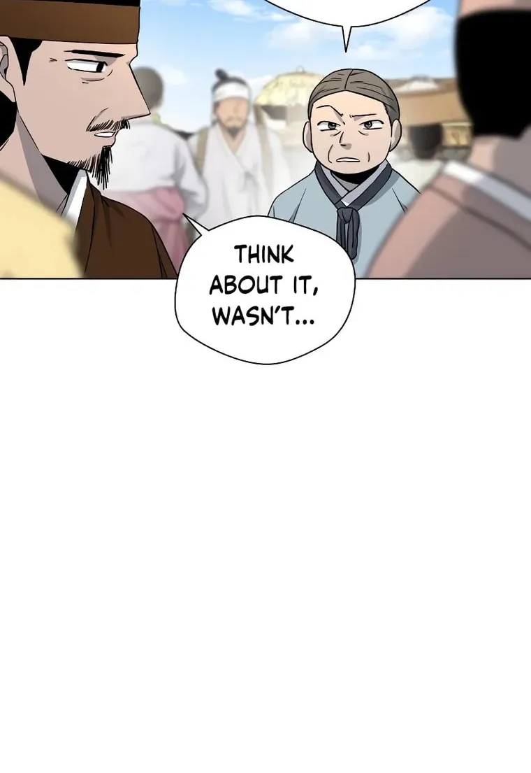 Human Mask Chapter 4 page 24 - 