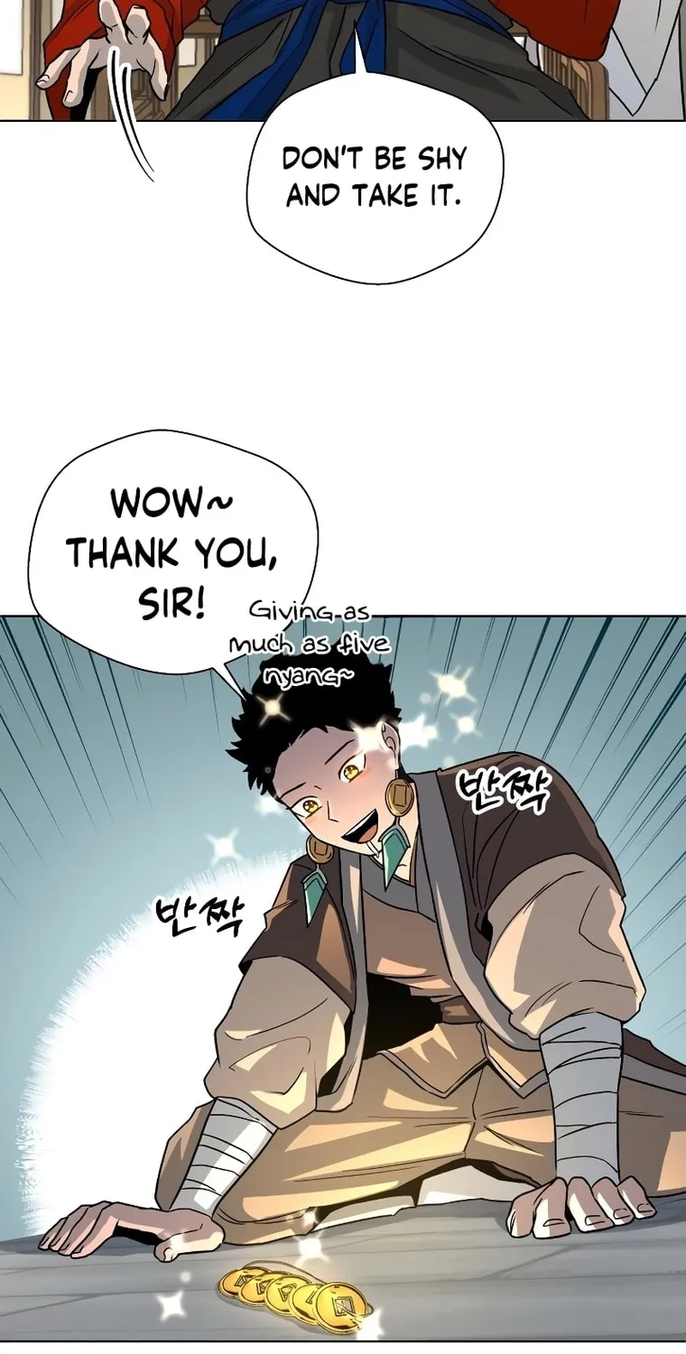 Human Mask Chapter 4 page 30 - 