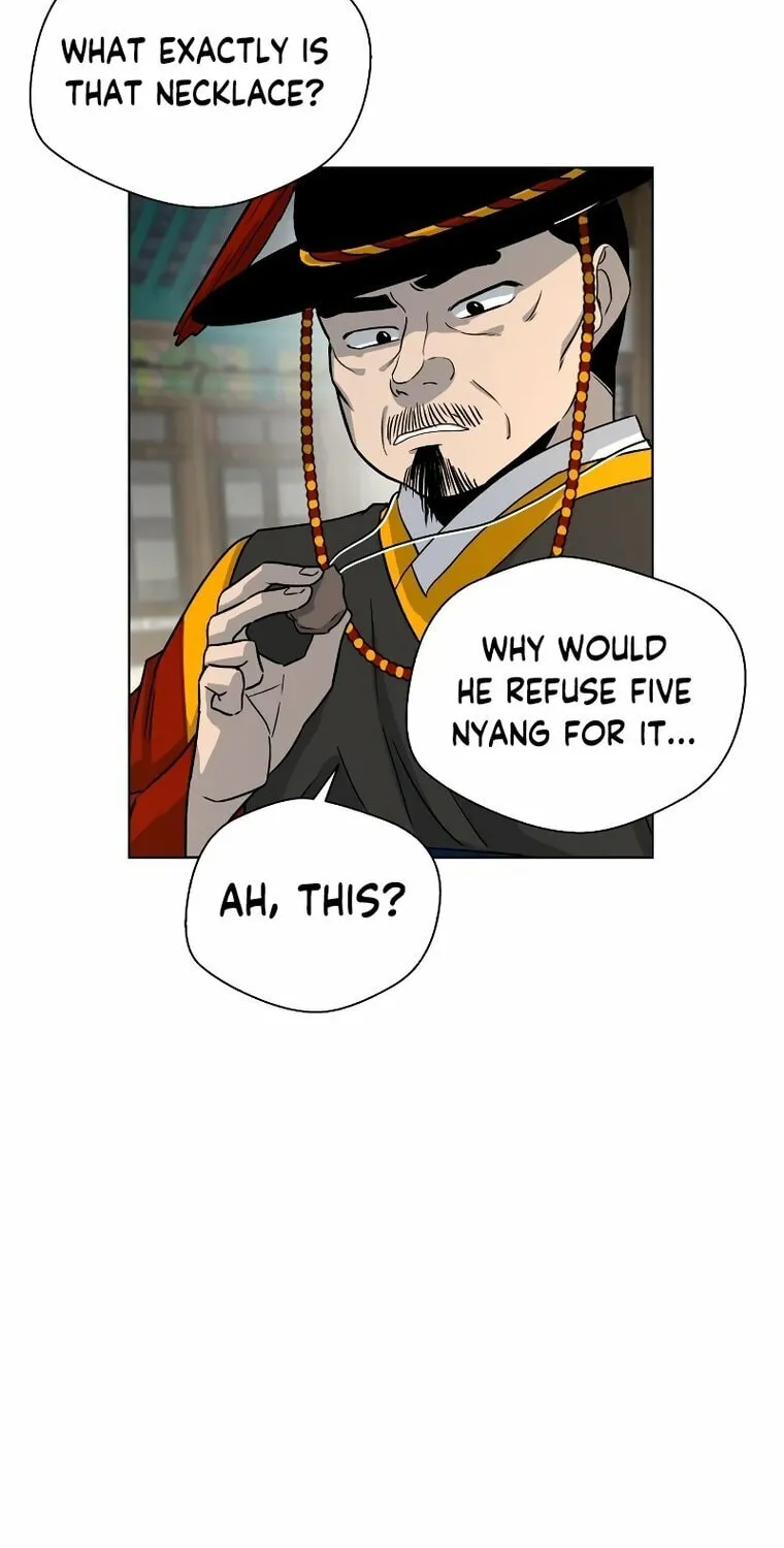 Human Mask Chapter 4 page 42 - 