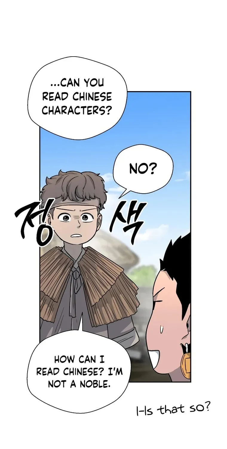 Human Mask Chapter 4 page 53 - 