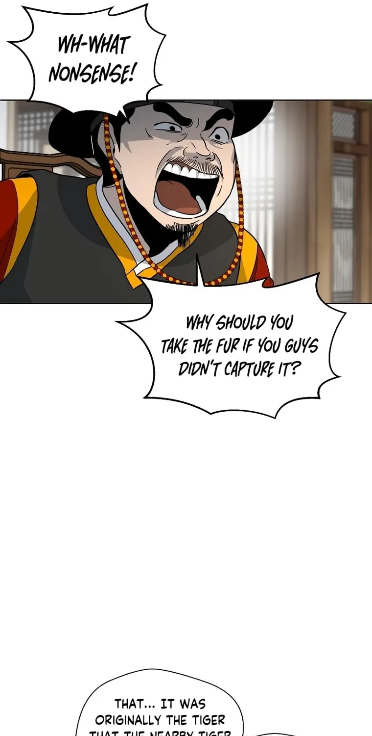 Human Mask Chapter 4 page 73 - 