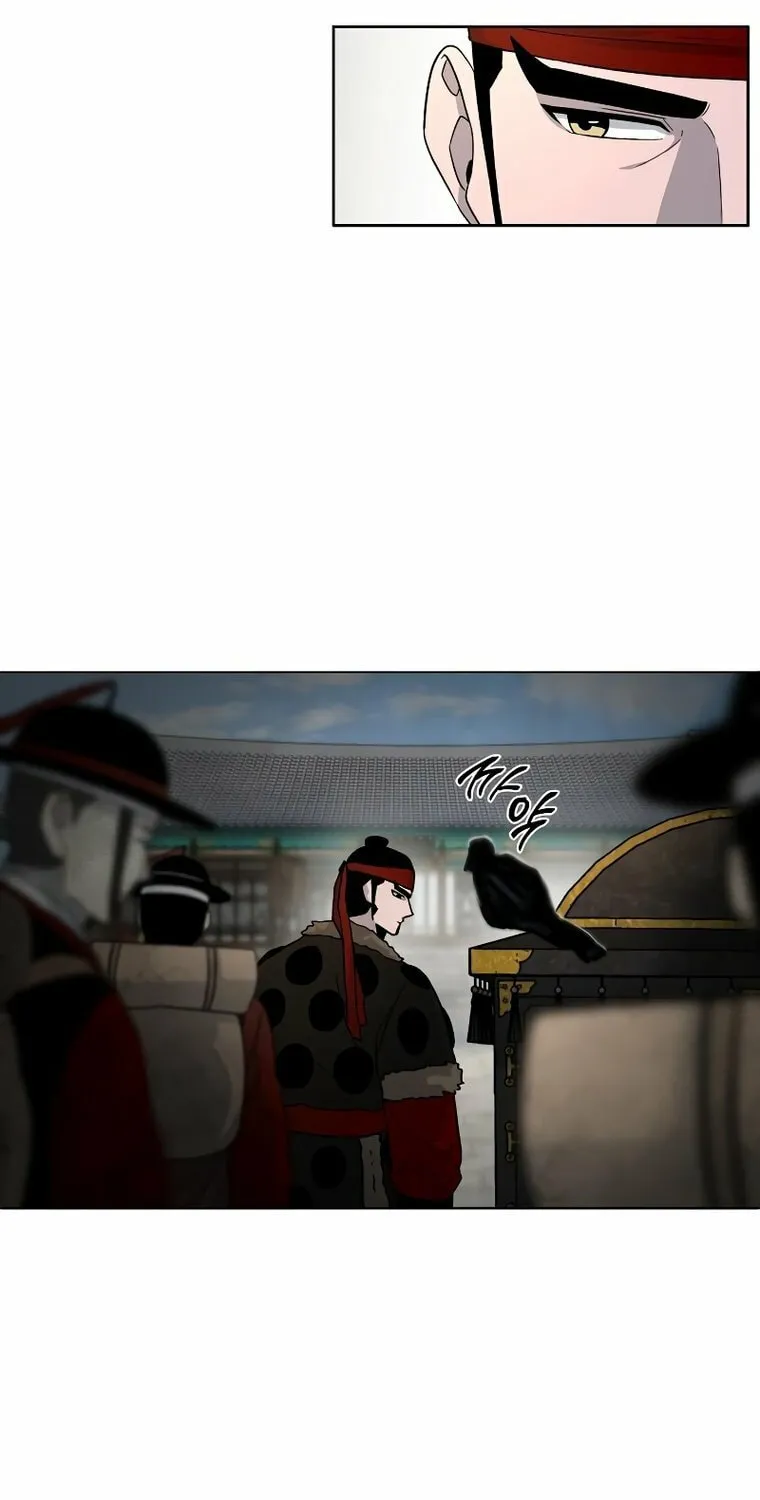 Human Mask Chapter 4 page 79 - 