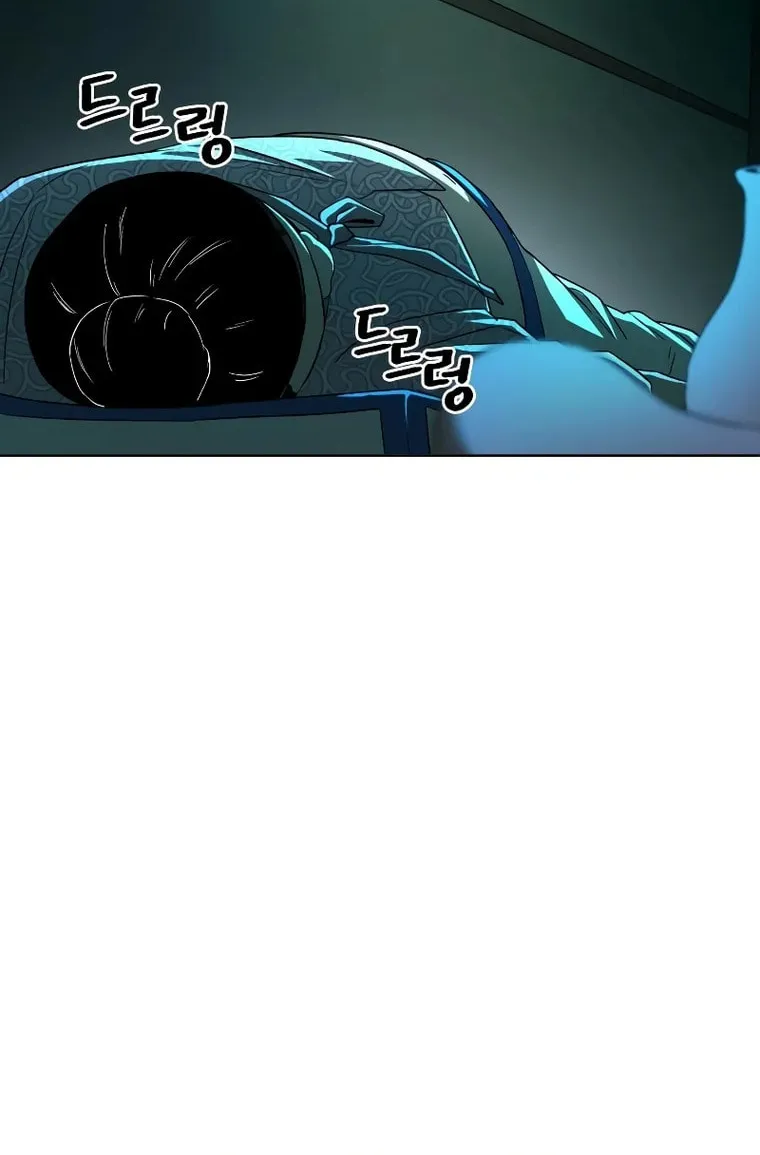 Human Mask Chapter 4 page 88 - 