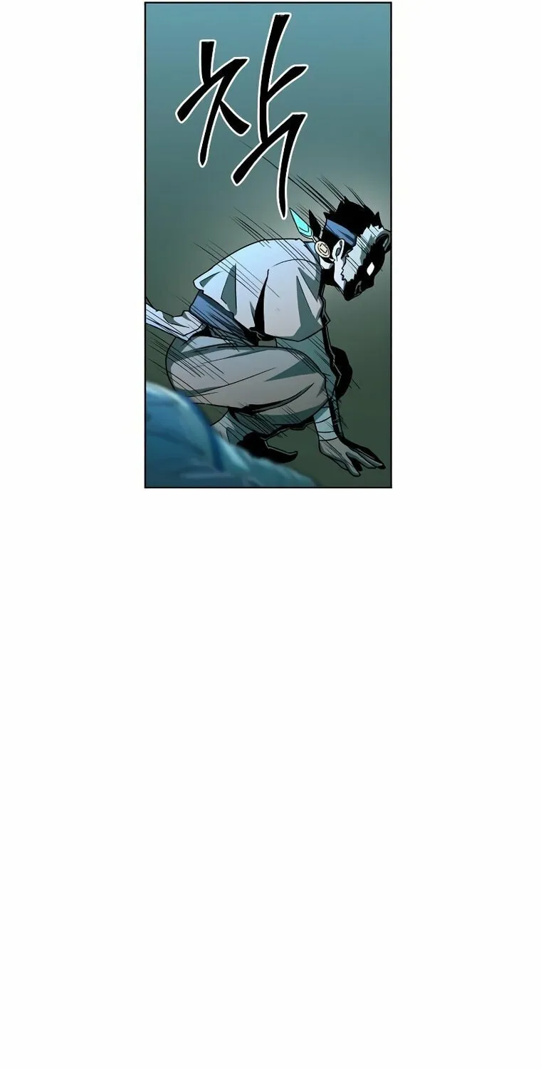 Human Mask Chapter 4 page 89 - 
