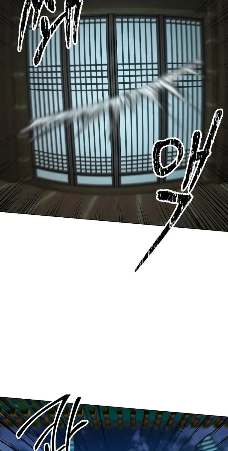 Human Mask Chapter 4 page 99 - 