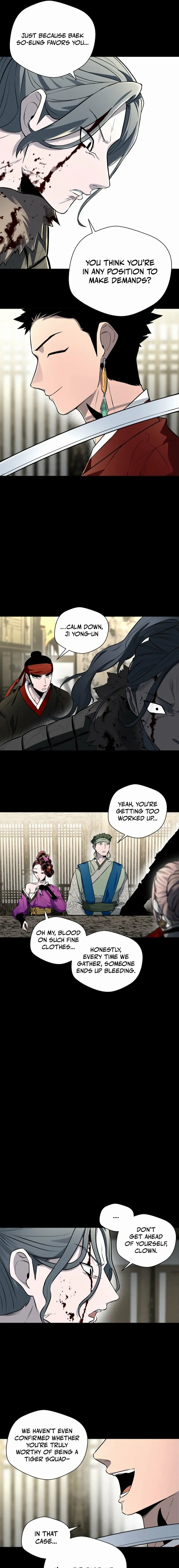 Human Mask Chapter 40 page 15 - 