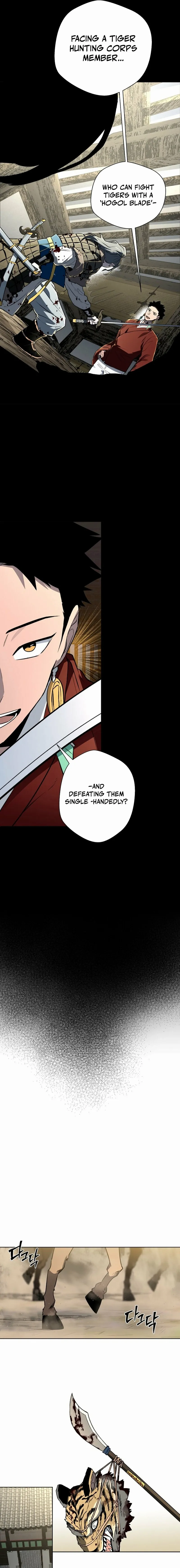 Human Mask Chapter 40 page 17 - 