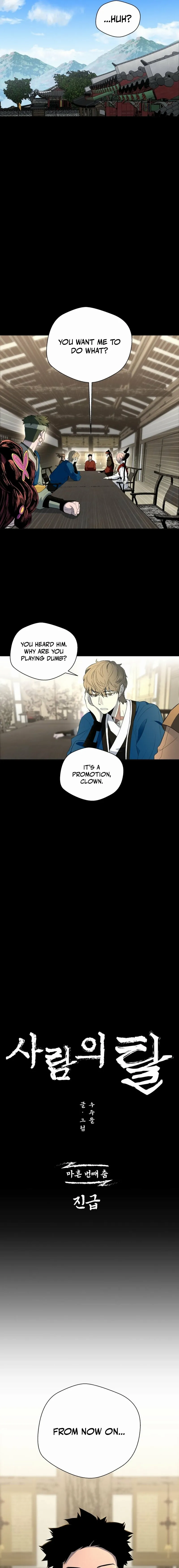 Human Mask Chapter 40 page 3 - 