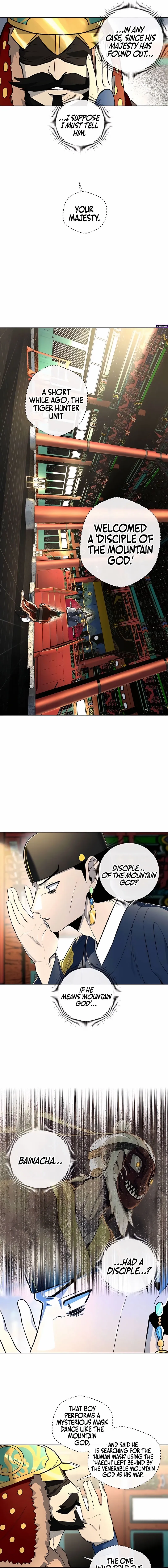 Human Mask Chapter 42 page 12 - 