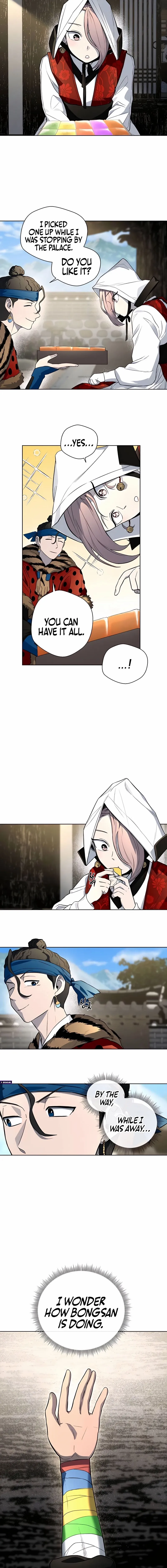 Human Mask Chapter 42 page 17 - 