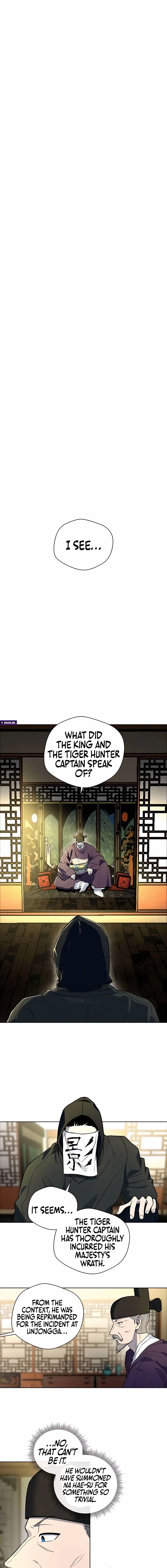 Human Mask Chapter 42 page 20 - 