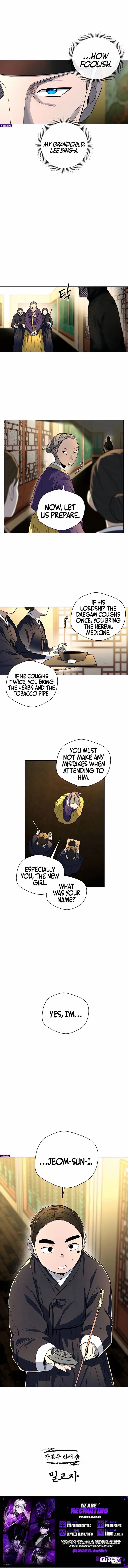Human Mask Chapter 42 page 22 - 