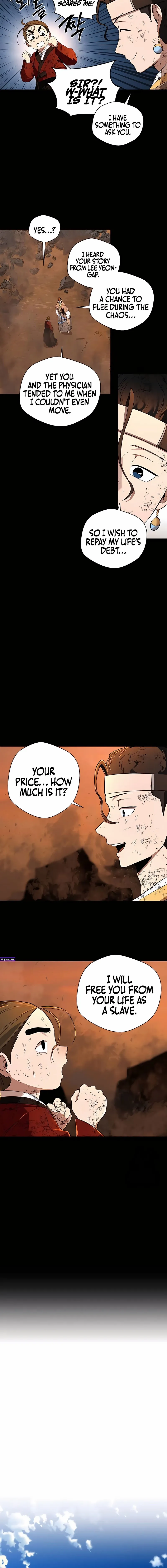 Human Mask Chapter 42 page 5 - 