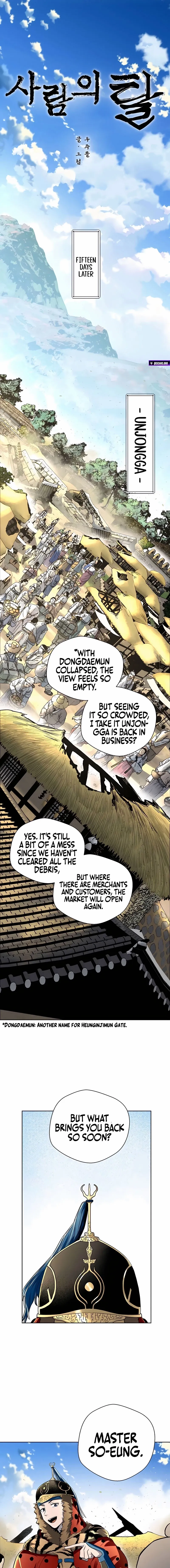 Human Mask Chapter 42 page 6 - 