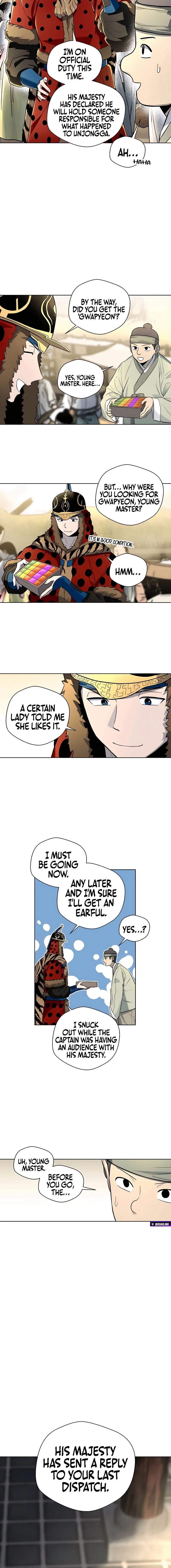 Human Mask Chapter 42 page 7 - 