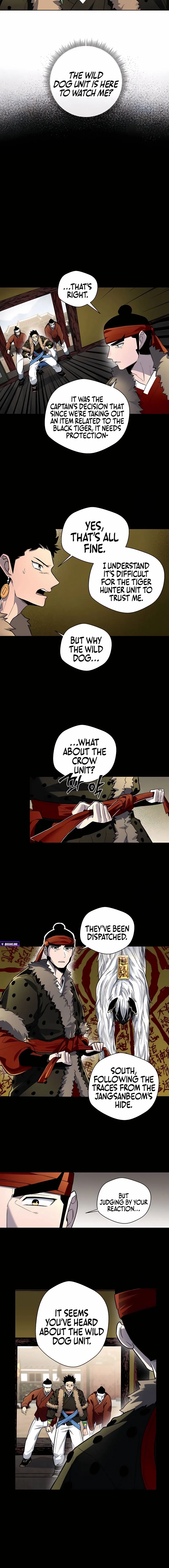Human Mask Chapter 43 page 4 - 