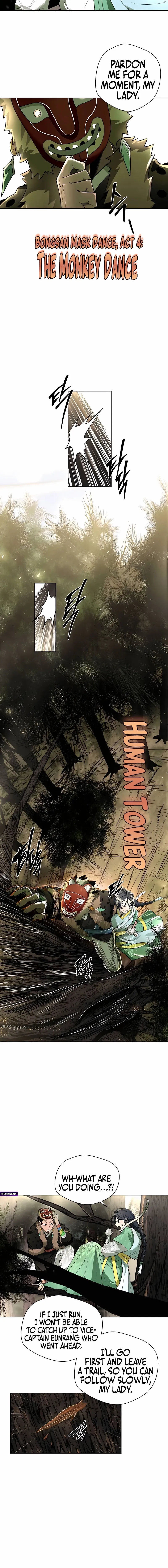 Human Mask Chapter 44 page 19 - 