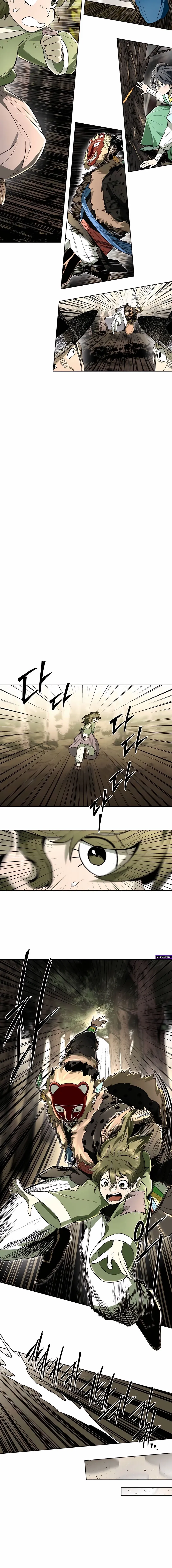Human Mask Chapter 44 page 21 - 