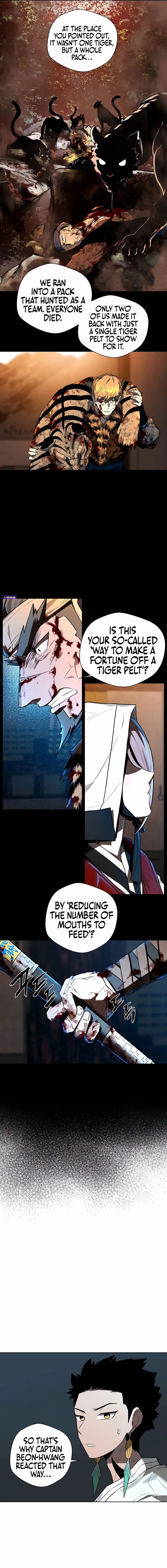Human Mask Chapter 44 page 4 - 