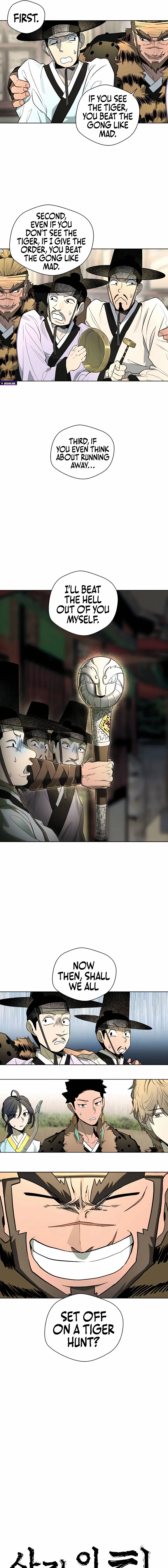 Human Mask Chapter 44 page 8 - 