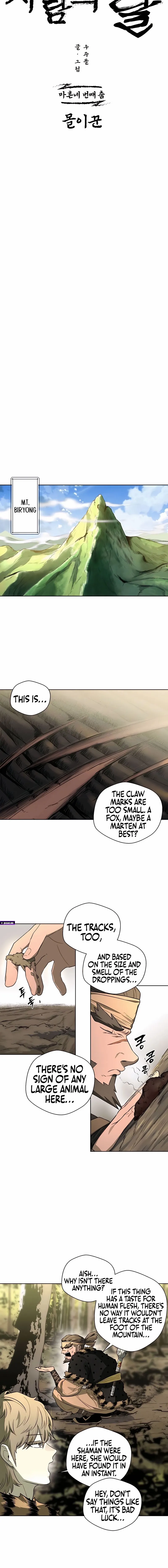 Human Mask Chapter 44 page 9 - 
