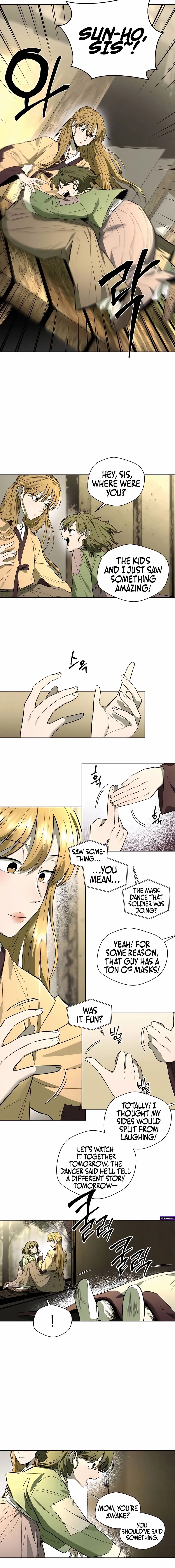 Human Mask Chapter 46 page 12 - 