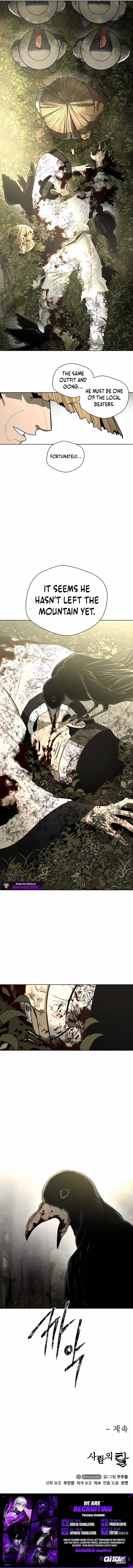 Human Mask Chapter 47 page 23 - 
