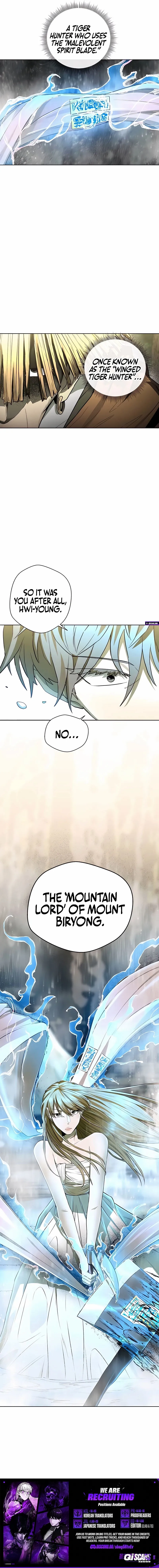 Human Mask Chapter 48 page 21 - 