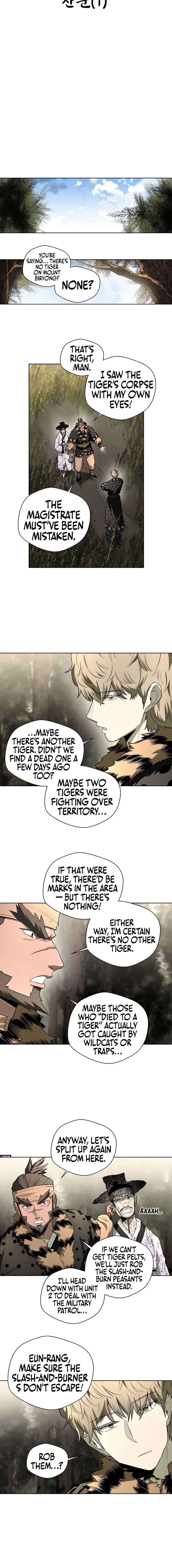 Human Mask Chapter 48 page 4 - 