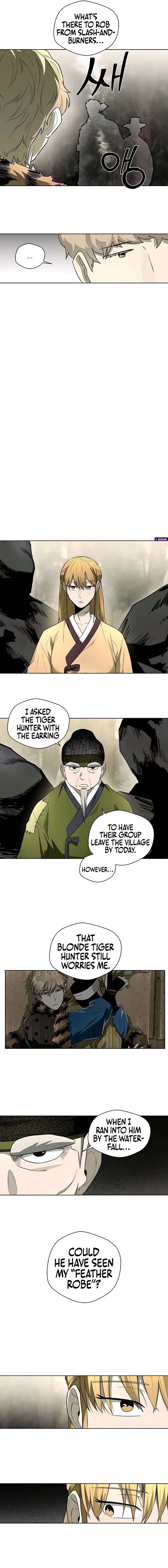 Human Mask Chapter 48 page 5 - 
