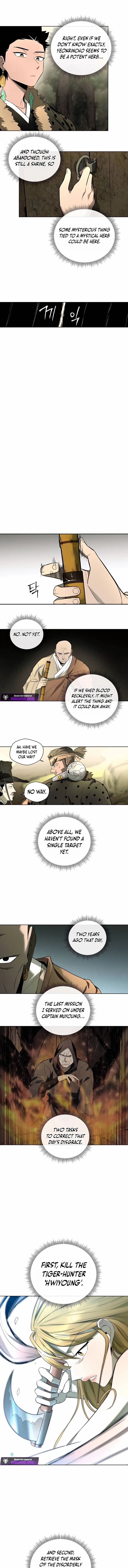 Human Mask Chapter 49 page 23 - 