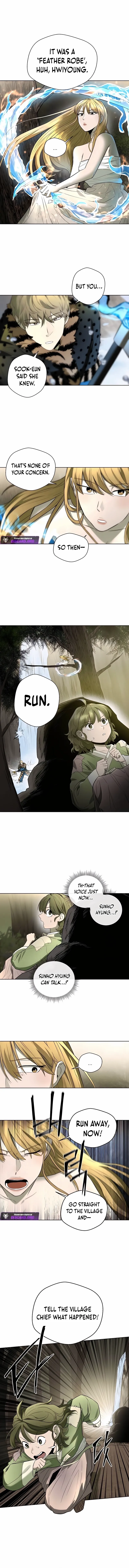 Human Mask Chapter 49 page 6 - 