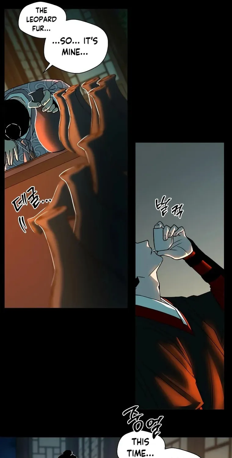 Human Mask Chapter 5 page 13 - 