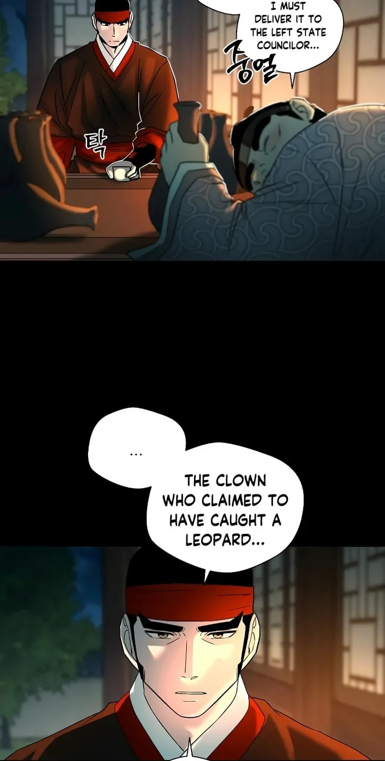 Human Mask Chapter 5 page 14 - 
