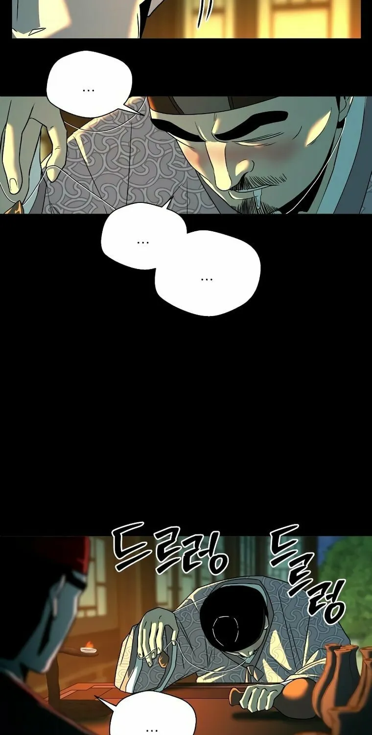 Human Mask Chapter 5 page 19 - 