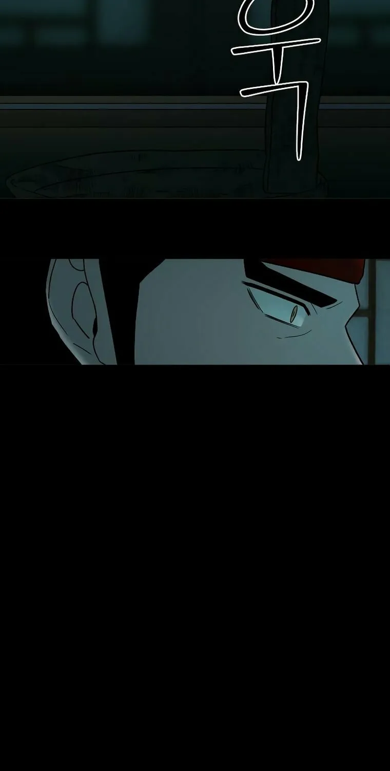 Human Mask Chapter 5 page 23 - 