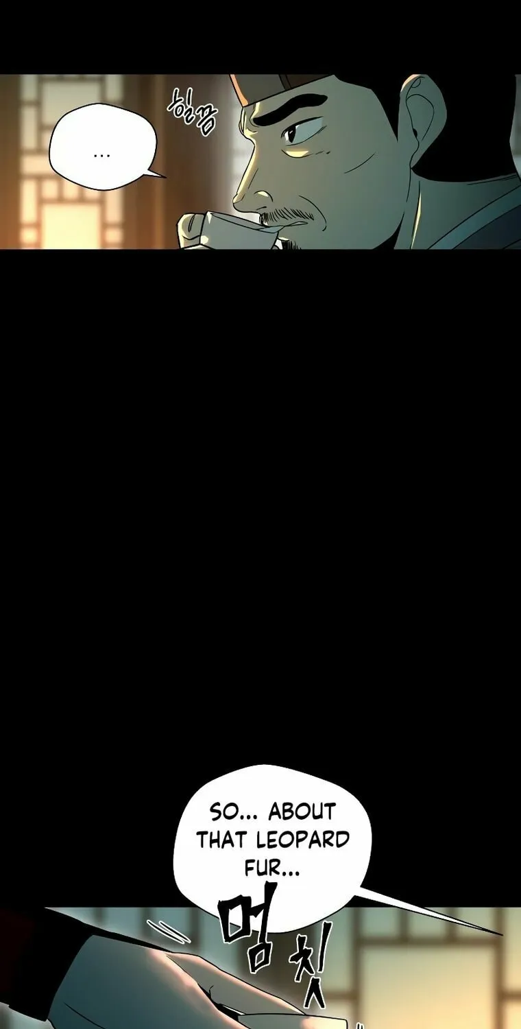 Human Mask Chapter 5 page 5 - 