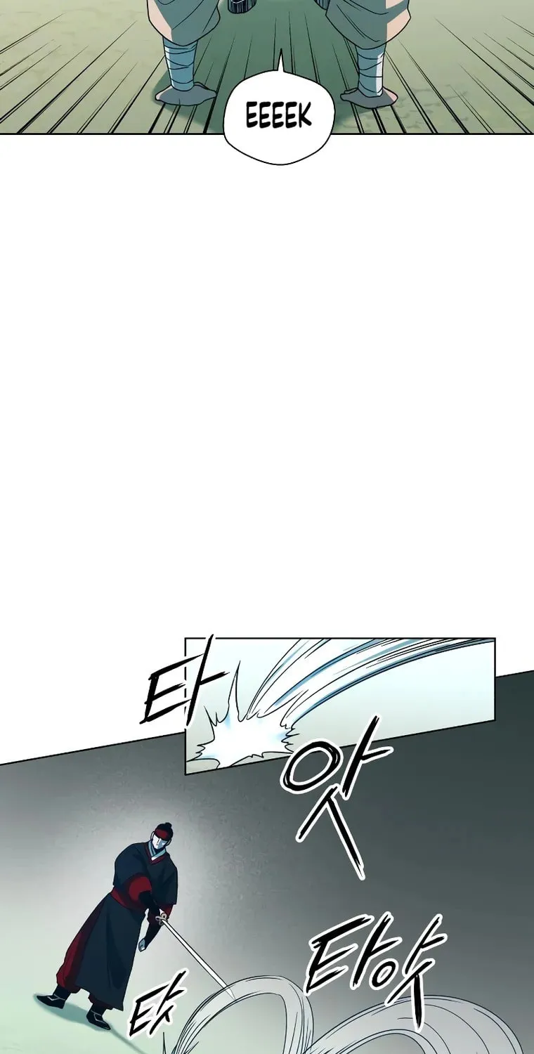 Human Mask Chapter 5 page 43 - 